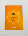 Aarti Book