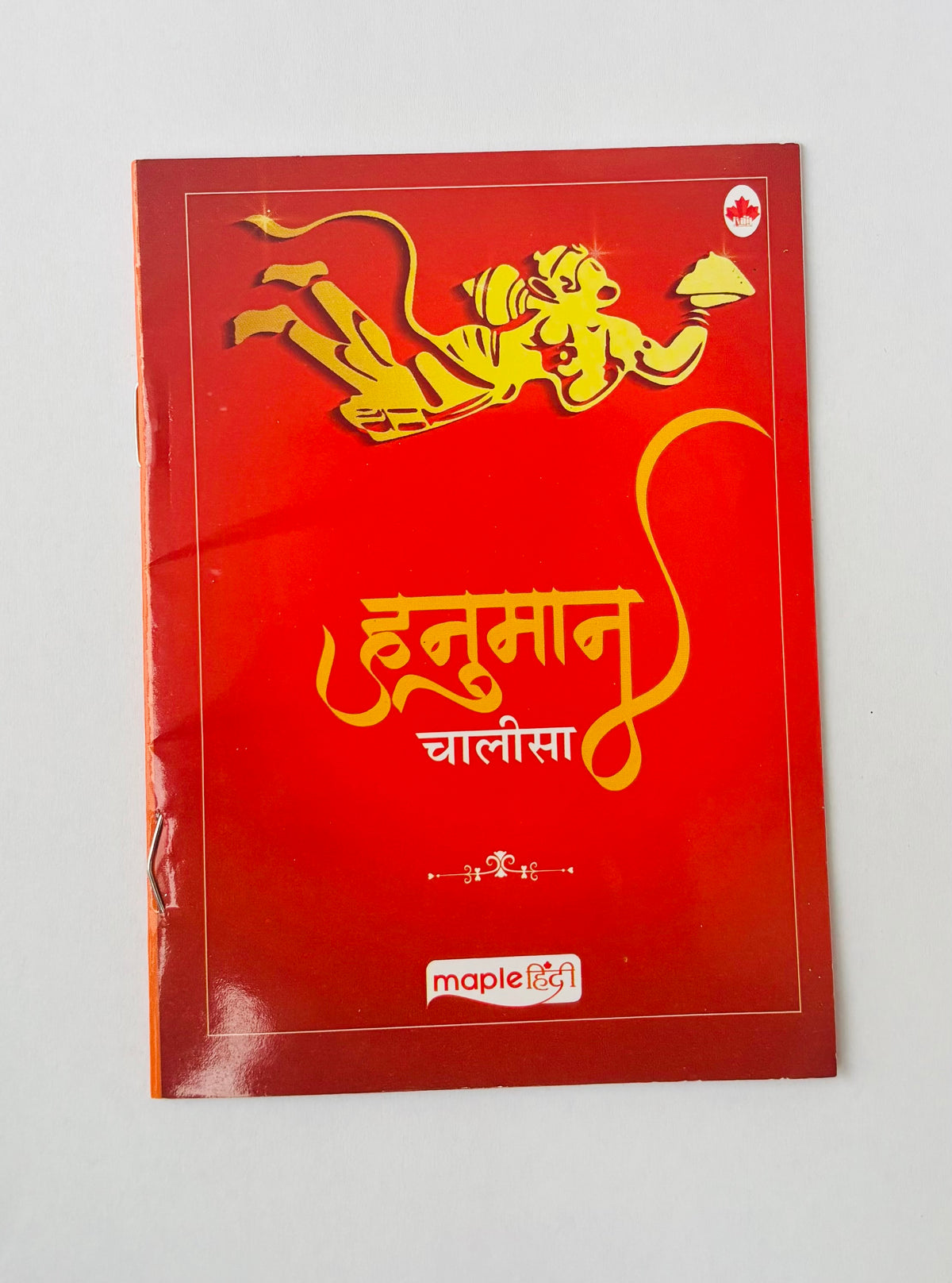 Hanuman Chalisa Book