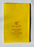 Yellow Pooja Cloth