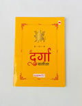 Durga Chalisha