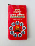 Navgrah Havan Samagri