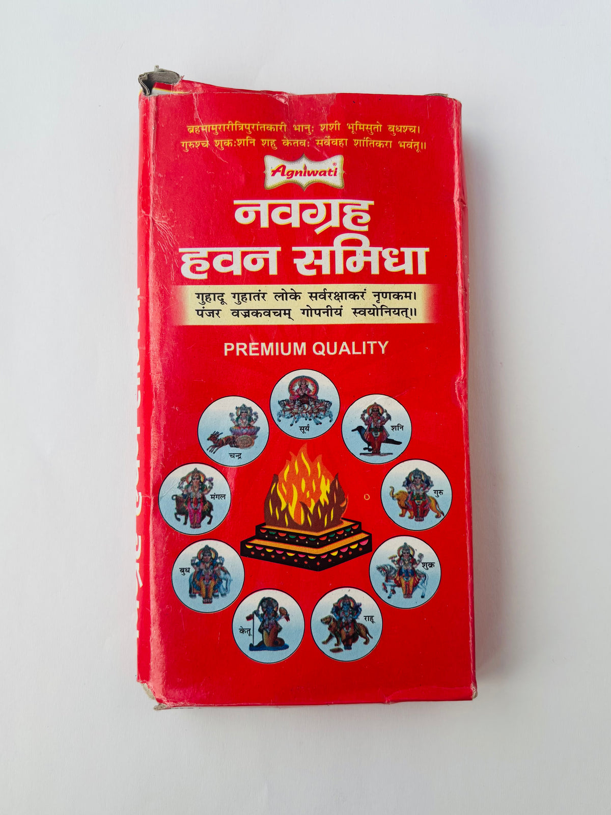 Navgrah Havan Samagri
