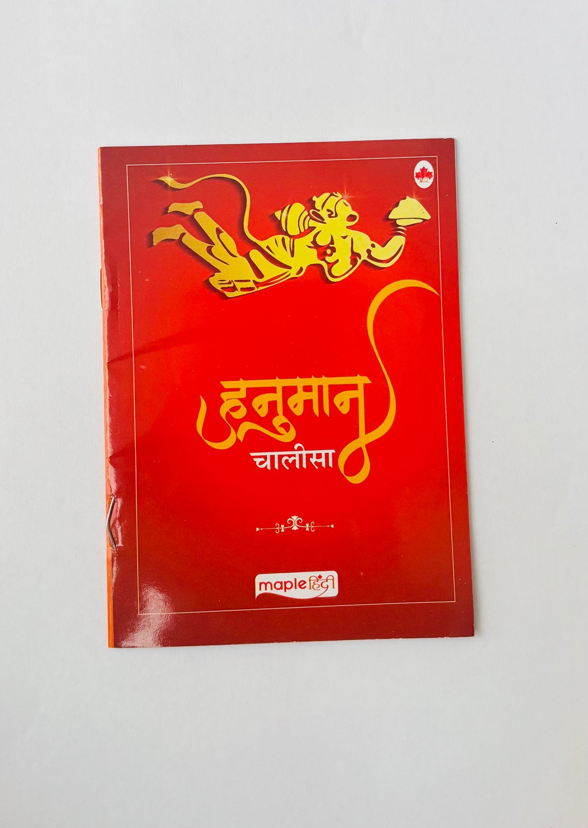 Hanuman Chalisha