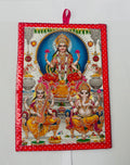 Lakshmi Ganesh Swarsati photo (18x13cm)